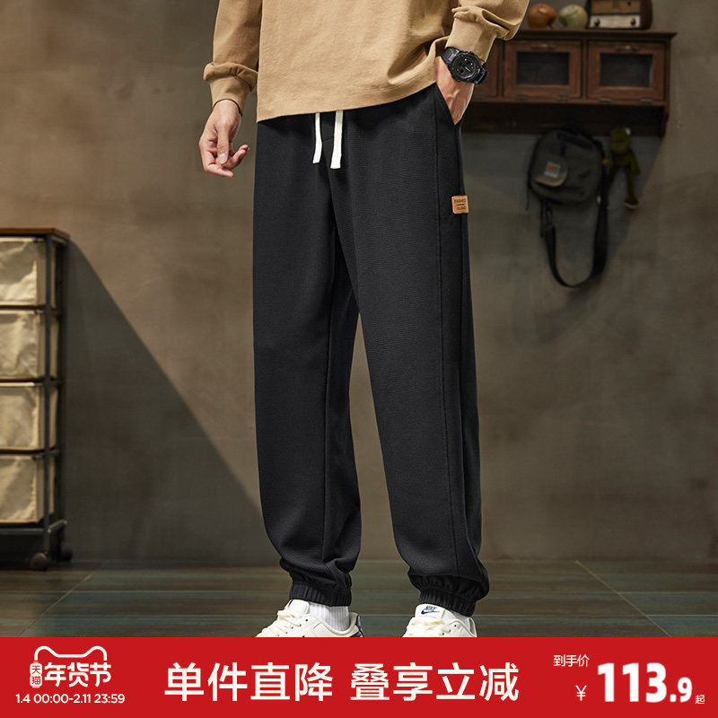 唐狮25秋季新款男休闲裤华夫格束腿潮流时尚设计黑色运动长裤,男装,休闲裤,淘宝优惠券,粉丝福利购,淘宝优惠卷