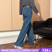 拖地阔腿裤 唐狮春季 高腰显瘦宽松减龄韩版 女牛仔裤 百搭TJ 新款
