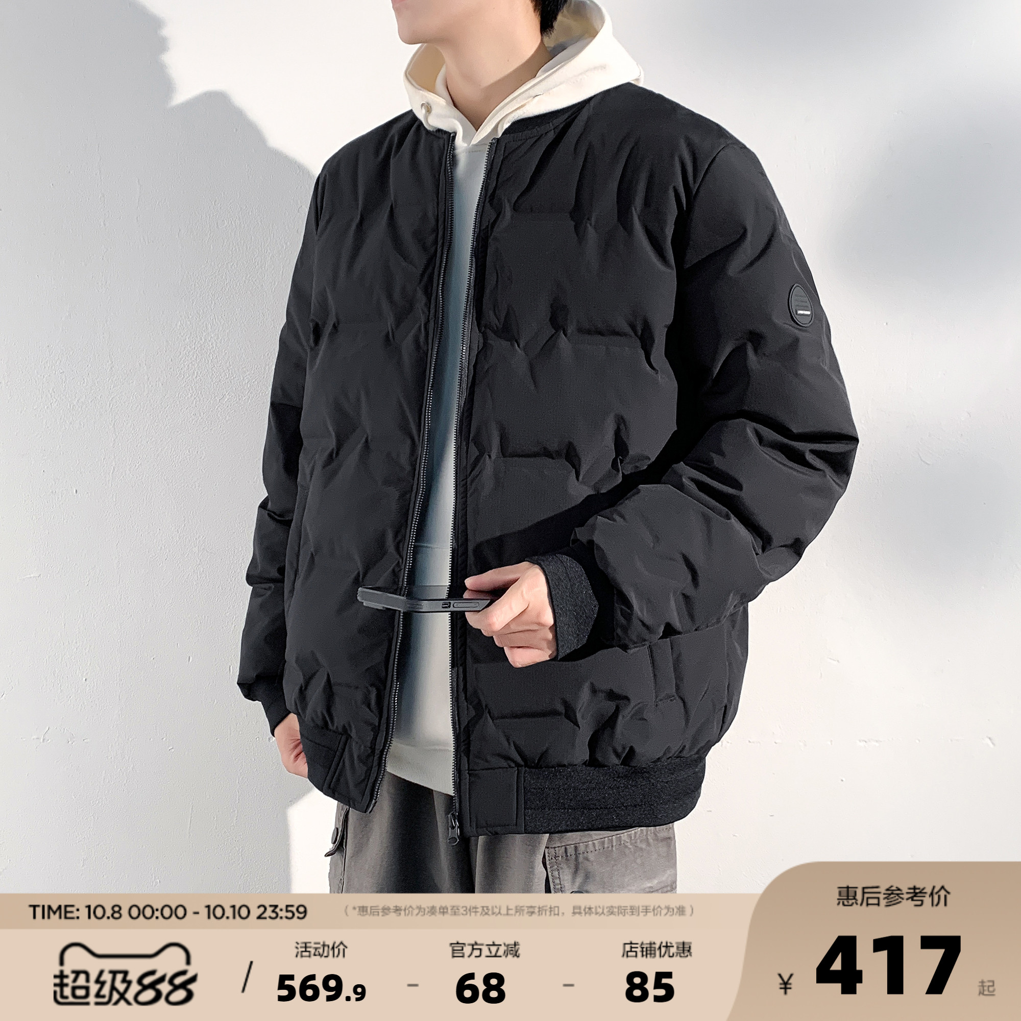 唐狮2025冬季羽绒服外套短款棒球领加厚保暖男士黑色净色简约设计