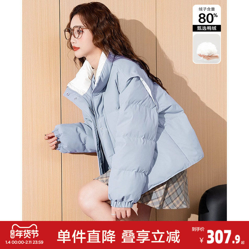 唐狮冬季新款女羽绒服小个子超好看短款鸭绒保暖外套奶fufuw5,女装/女士精品,羽绒服,淘宝优惠券,粉丝福利购,淘宝优惠卷