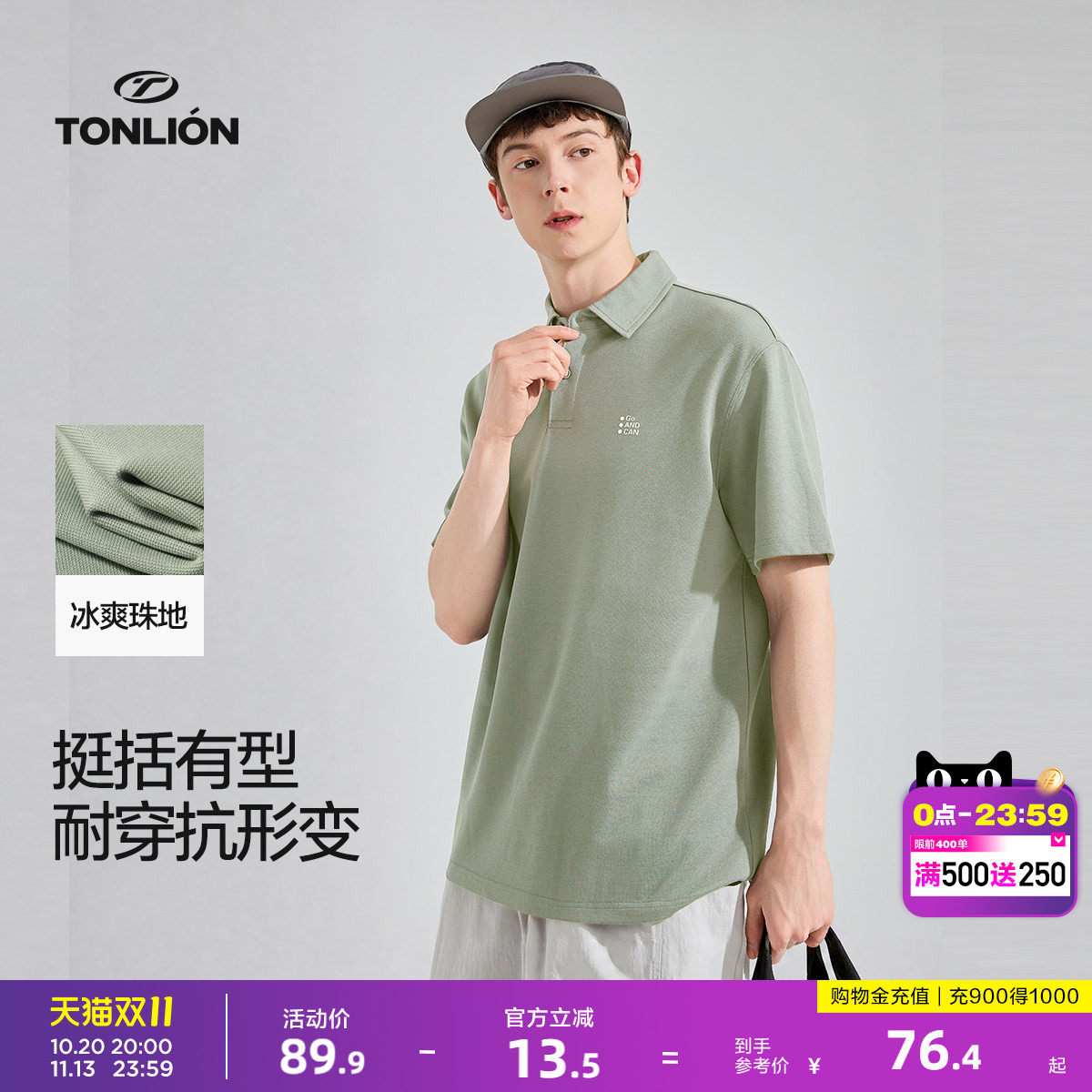 唐狮夏季短袖polo衫男2026新款翻领商务简约通勤痞帅高级感老钱风