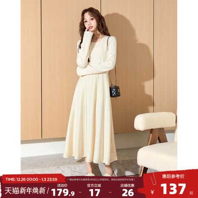 唐狮冬季白色长袖针织连衣裙秋冬款女长款毛衣裙内搭打底裙配大衣