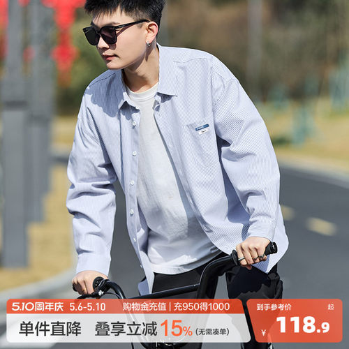 2023夏季长袖长袖衬衫唐狮
