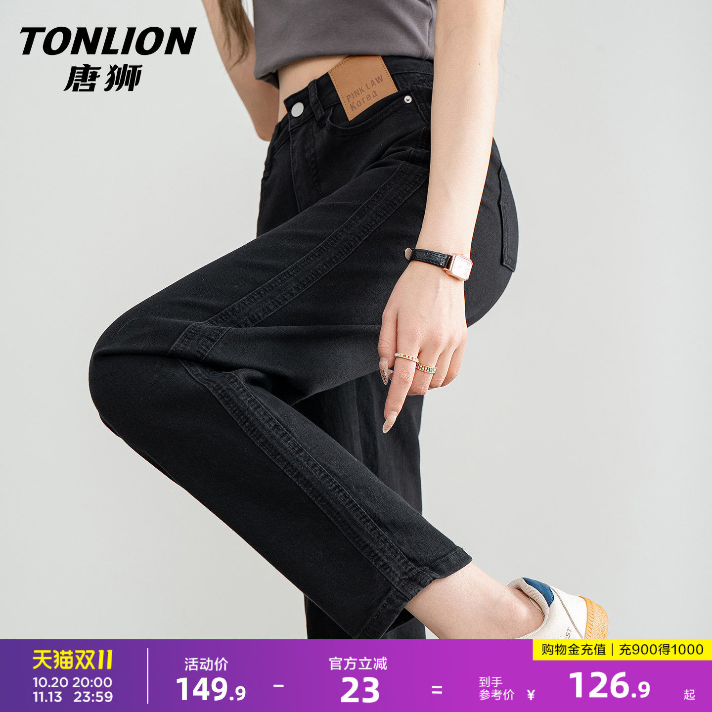唐狮黑色牛仔裤女2026秋季新款宽松直筒裤高腰显瘦休闲哈伦长裤GB