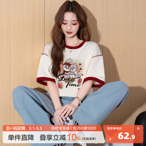 【关晓彤同款】唐狮短袖T恤女新款夏季女撞色小个子减龄上衣