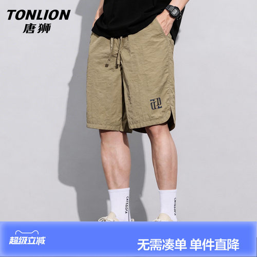 唐狮冰丝短裤男士宽松夏季薄款