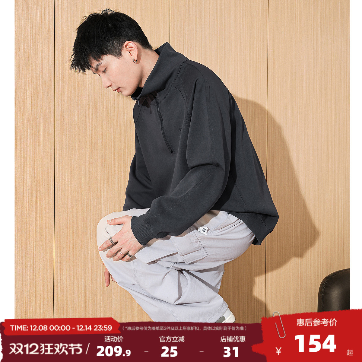 唐狮2025春季新款男生卫衣半开拉链立领上衣青少年运动风外套潮流