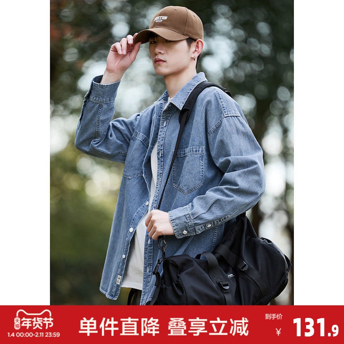 唐狮春秋季新款牛仔长袖衬衫男高级感日系休闲宽松百搭衬衣外套TJ,男装,衬衫,淘宝优惠券,粉丝福利购,淘宝优惠卷