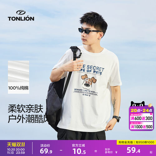 唐狮夏季新款男短袖T恤爱宠大机密休闲印花