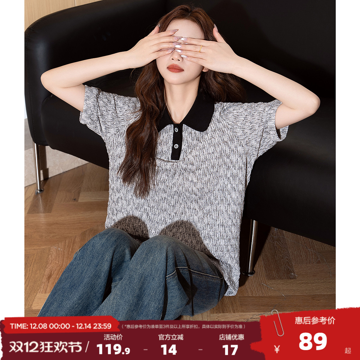 唐狮2025春夏新款女polo衫短袖复古显瘦上衣今年流行女装灰色潮流