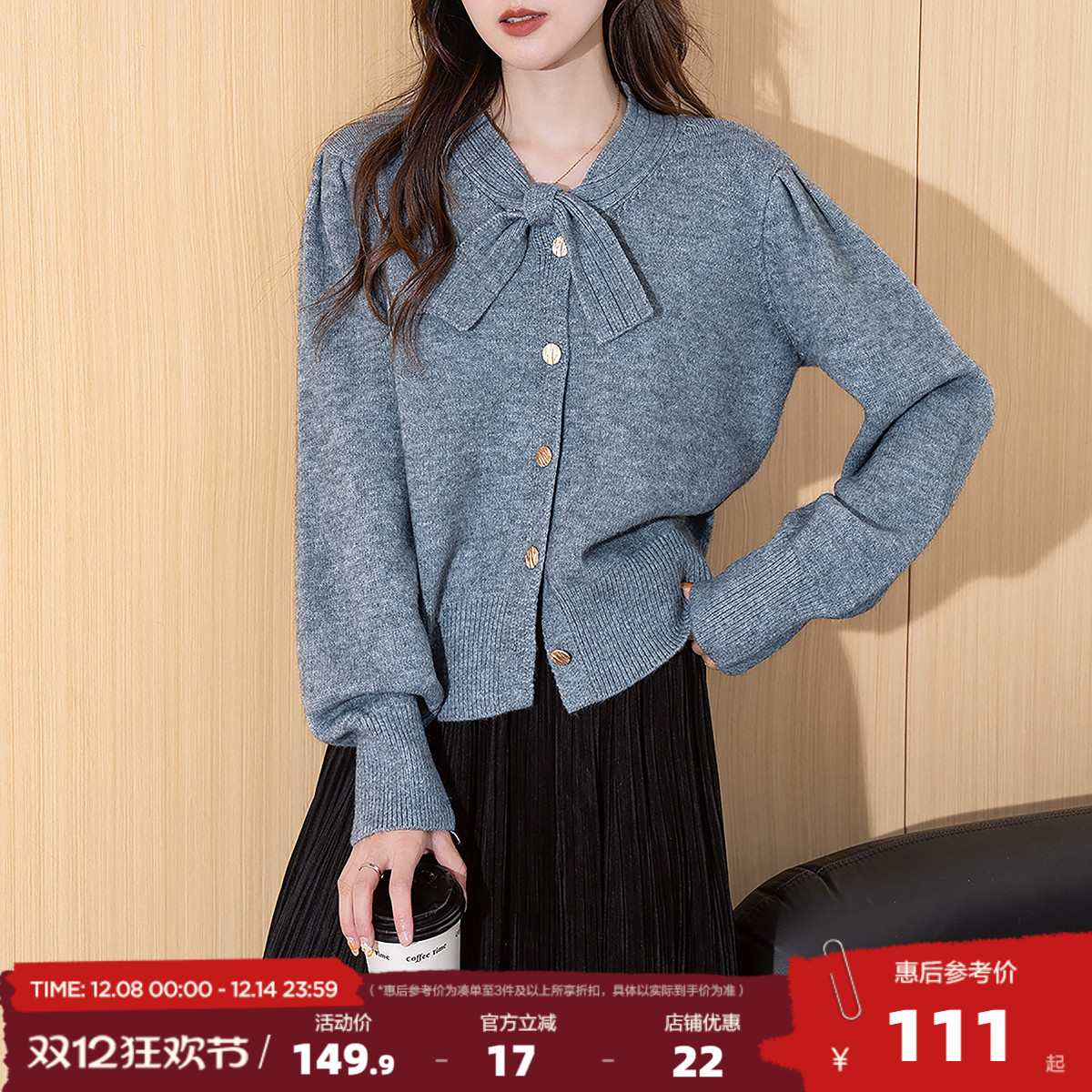 唐狮2025秋冬新款女毛衣名媛风前领打结设计开衫女洋气超好看