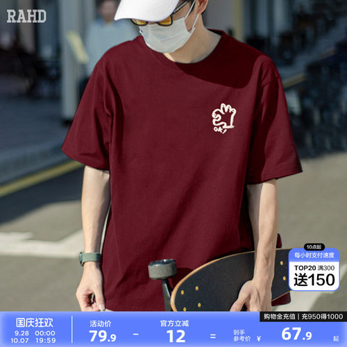 Radiohead短袖休闲男T恤