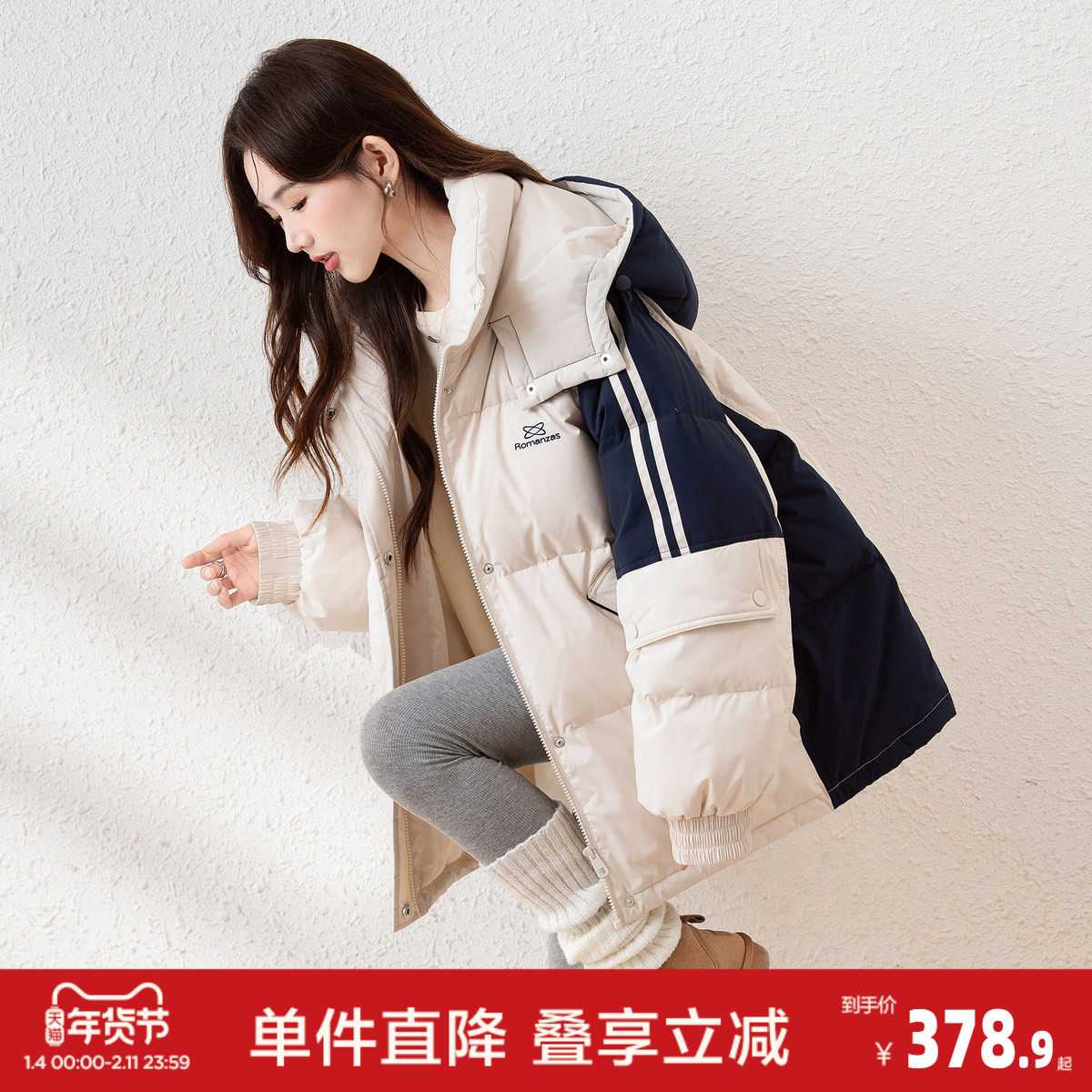 【防水】唐狮连帽加厚短款羽绒服女冬季新款户外撞色羽绒外套,女装/女士精品,羽绒服,淘宝优惠券,粉丝福利购,淘宝优惠卷