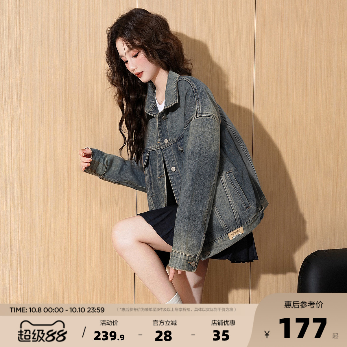 唐狮2025春新款女外套复古小众牛仔外套时尚小个子今年流行宽松TJ