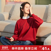 唐狮冬季 新款 女卫衣圆领宽松简约休闲上衣加绒加厚卫衣外套