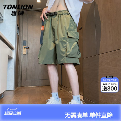 唐狮男士工装短裤26夏季五分裤子