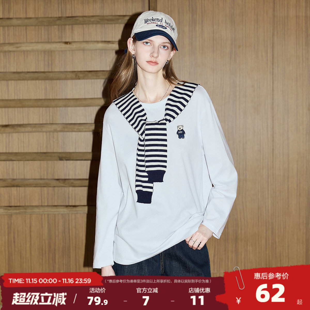 【关晓彤同款】唐狮2025新款春季女圆领小熊长袖T恤韩版t可爱潮wp