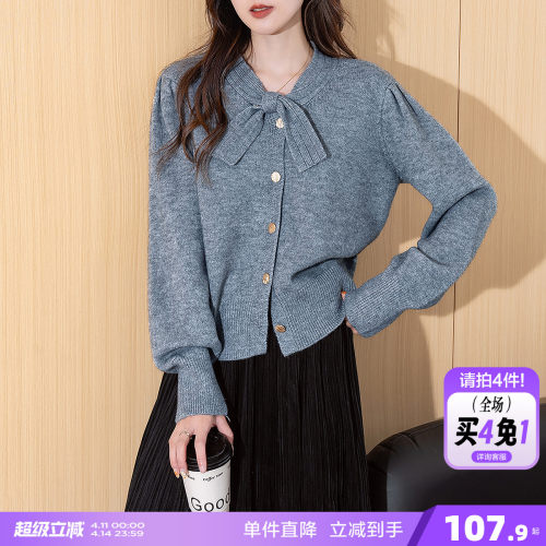 唐狮2026秋冬新款女毛衣名媛风前领打结设计开衫女洋气好看