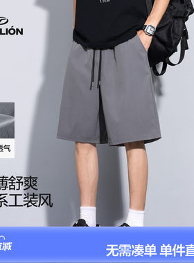 唐狮夏季新款休闲短裤男抽绳薄款阔腿裤时尚显瘦五分中裤pc