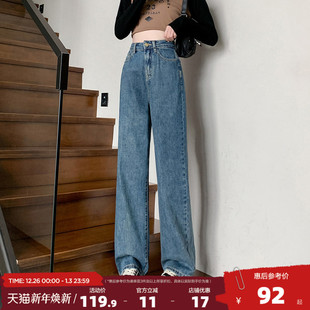 新款 复古直筒裤 女牛仔裤 显瘦薄款 子女 高腰宽松阔腿裤 唐狮25春夏季