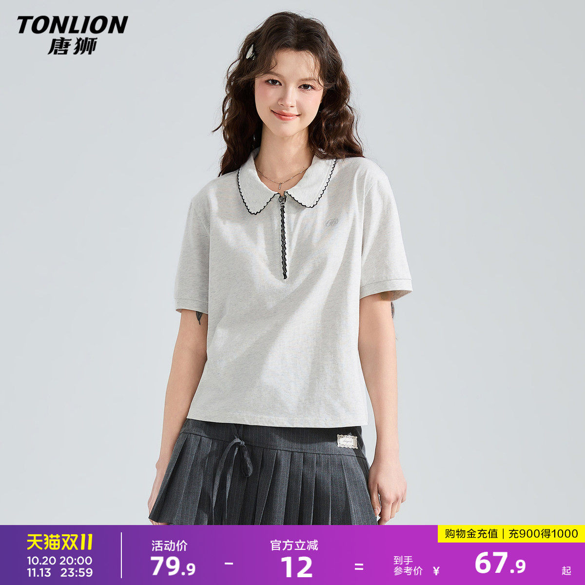 唐狮春夏季短袖polo衫女2026新款半开襟设计感独特小众花边翻领