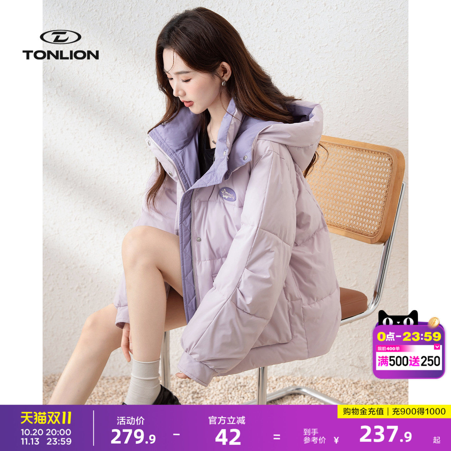 唐狮冬季新款加厚棉衣女外套撞色连帽短款韩系学院风保暖棉服