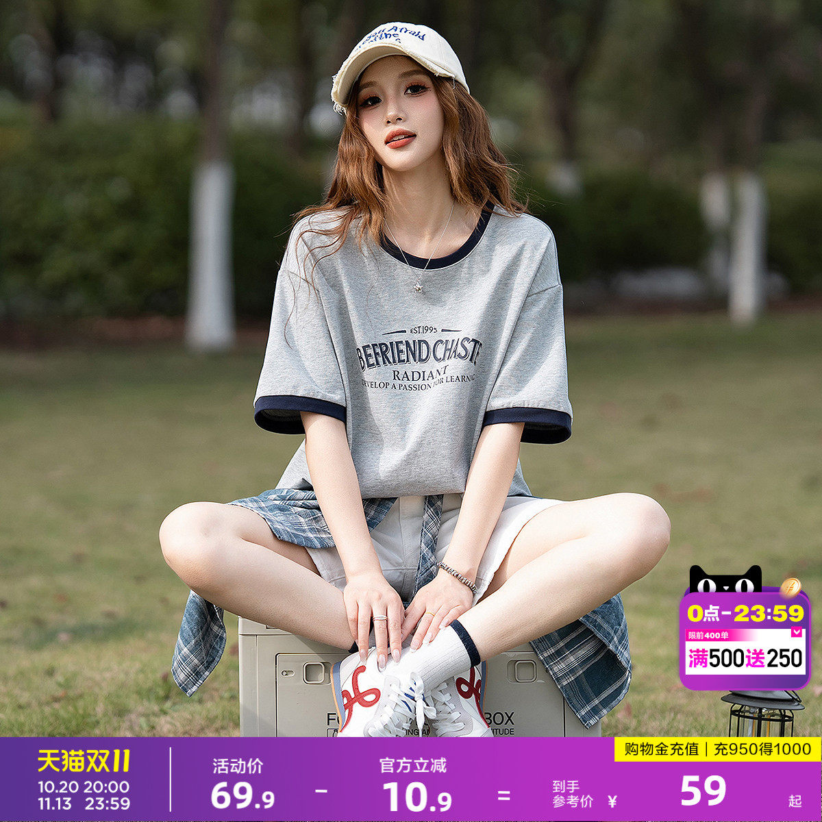唐狮美式潮流夏季短袖t恤女撞色夏日纯棉舒适宽松小个子简约上衣