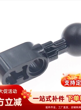 积木配件 64276 50923 带球连接件 黑 4560108 深灰 4289258 配件