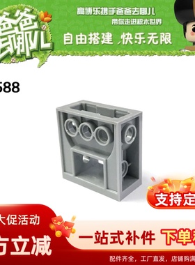 积木配件6588灰色开智正品 科技齿轮箱2x4x3 1/3 32239/4142824