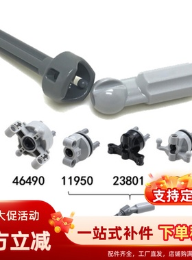 积木配件积木零件配件52730补散件52731 6262968 42099驱动连接件