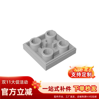 兼容国产11203积木2x2 反向光面板瓦片补件玩具配件零件拼装拼插