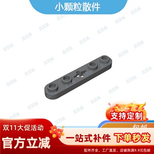 积木配件积木32124科技零配件二叶带十字孔板积木拼装玩具益智