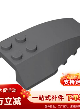 兼容小颗粒积木43712益智拼插散件基础配件4x6楔形件MOC补件