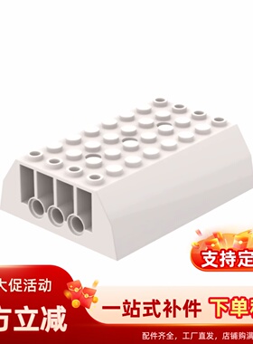 国产益智拼插积木45411弯曲斜率8x6x2双船舱弧形上盖砖火箭发射塔