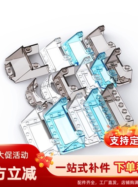 积木配件 81911汽车挡风玻璃4176 2437 3823 92583 57783透明黑蓝