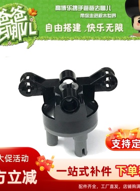 积木配件23801c01+92909 刹车盘 深灰 黑 悬挂驱动桥 科技零配件