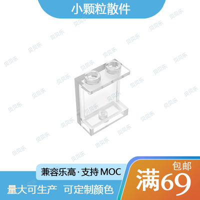 积木建筑拼搭玻璃儿童玩具