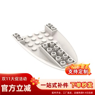 国产积木兼容乐高87615玩具跨境MOC飞机尾顶部6x10小颗粒积木散件