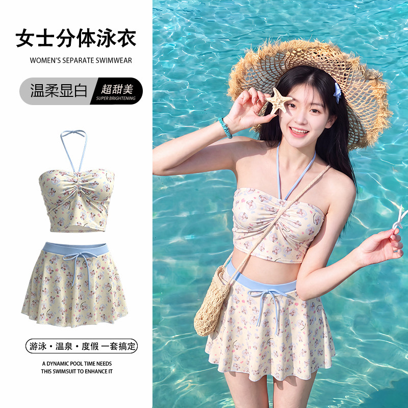 泳衣女士分体纯欲风碎花裙式挂脖抹胸显瘦泡温泉海边度假沙滩泳装