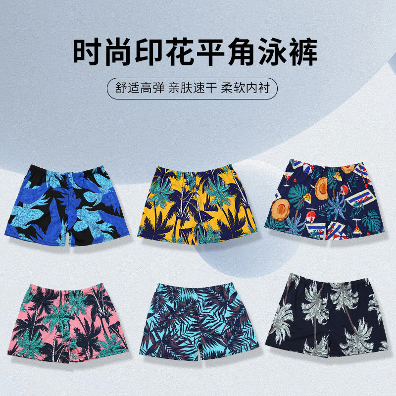 泳裤男时尚印花高弹平角宽松加肥加大速干防尴尬游泳训练成人短裤