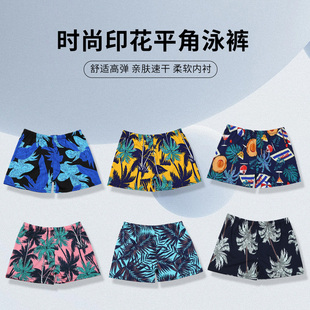 泳裤男时尚印花高弹平角宽松加肥加大速干防尴尬游泳训练成人短裤