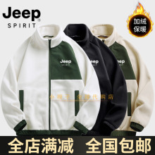 羊羔绒保暖外套棉衣男加绒加厚 jeep吉普冬季 港风外套 摇粒绒时尚