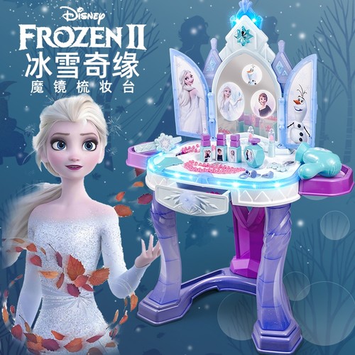 艾莎梳妆台过家家玩具