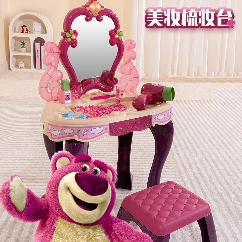 xiongcheng草莓熊公主仿真梳妆镜