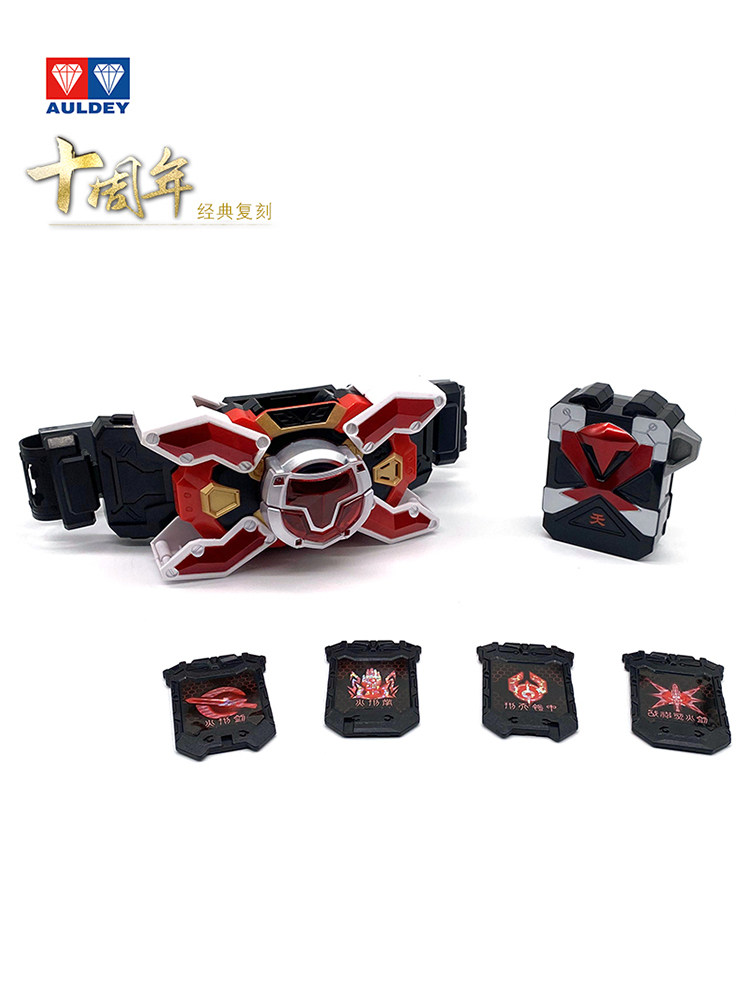 아우디 더블 다이아몬드 XINGTIAN 갑옷 벨트 소환사 소년 황제 전사 변압기 10주년 기념 재발행 장난감