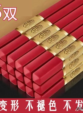 5双/上供专用红筷子奉红
