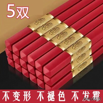 5双/上供专用红筷子奉红