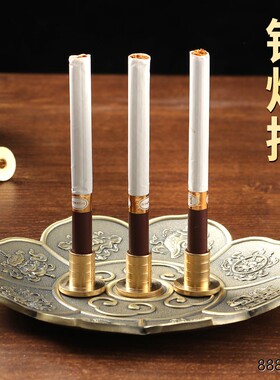 仙家插烟器佛具佛堂用品