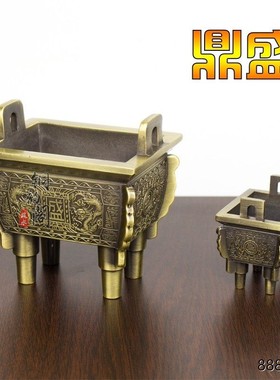 方鼎摆件黄铜合金四足办