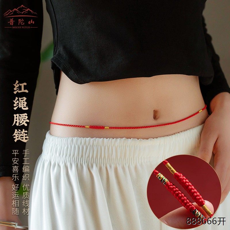 2026马年本命年普陀山红腰带女士编织绳红色腰绳太岁腰链护身符男,饰品/流行首饰/时尚饰品新,腰链,淘宝优惠券,粉丝福利购,淘宝优惠卷